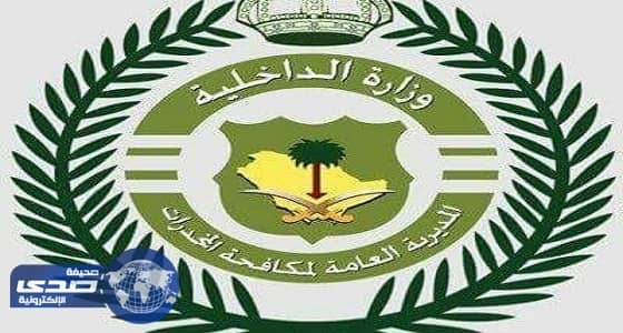 مكافحة المخدرات تفتح باب التسجيل والقبول لعدد من الرتب العسكرية