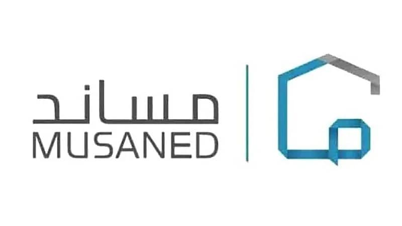 مساند تكشف عن شروط تعديل مدينة القدوم للعمالة المنزلية