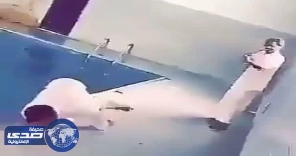 بالفيديو.. شاب يصطاد صديقه من المسبح في المملكة