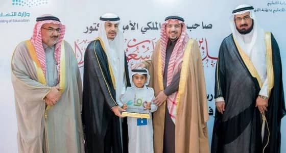 بالصور.. الأمير فيصل بن مشعل يدشن مدرسة شهداء الوطن