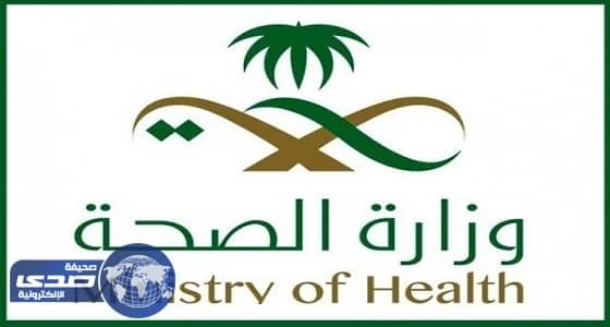 ⁠⁠⁠⁠⁠الصحة تكشف أسباب تكدس مستشفيات الطب النفسي