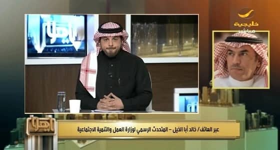 " أبا الخيل " : ضبطنا المعتدين على مراسل " يا هلا "