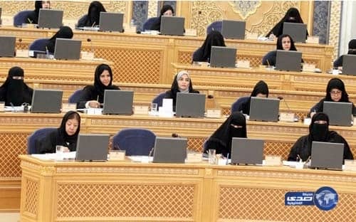 انتقاد حاد لعضوات الشورى بسبب تقاعسهن في مناقشة بعض القضايا