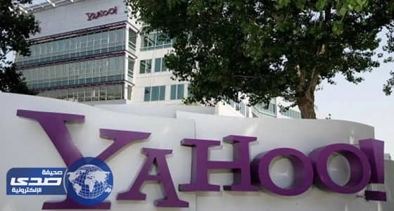 " ياهو " تحقق إيرادات 1.23 مليار دولار