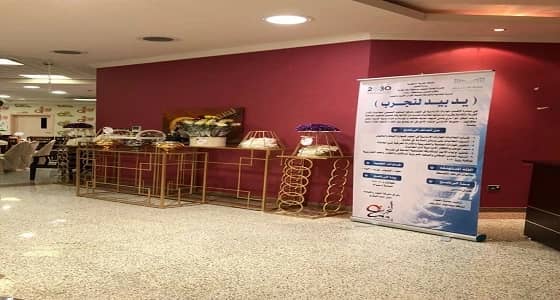 بالصور.. مركز التنمية الاجتماعية ينظم برنامج " يدًا بيد لنجرب "