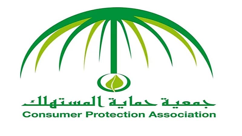 متى يتم إعادة قيمة التذكرة للمسافر جوًا مع تعويضه ؟.. "حماية المستهلك" تجيب