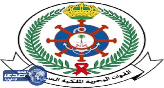 ⁠⁠⁠القوات البحرية تعلن عن وظائف شاغرة