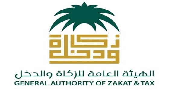 " الزكاة والدخل " توضح غرامات المنشآت المتأخرة في تقديم الإقرار الضريبي