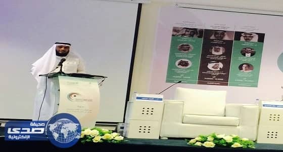 بالصور.. ندوة حول الإرشاد الاسري في الحمايه من العنف بمكه