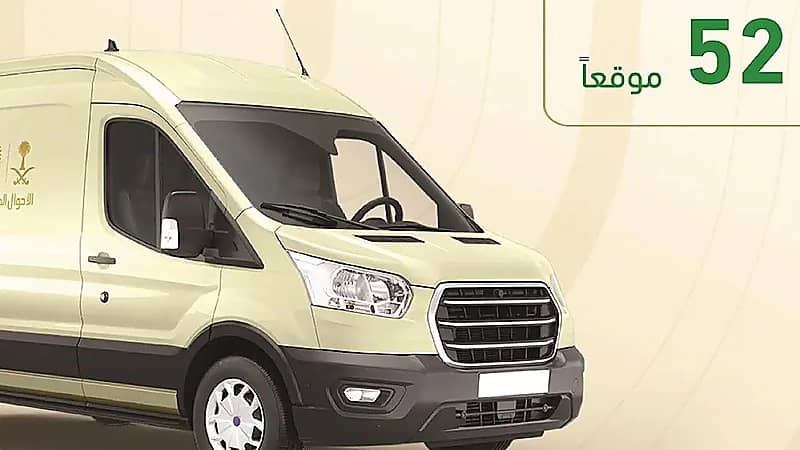 الأحوال المدنية المتنقلة تقدم خدماتها في 53 موقعًا حول المملكة