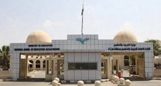 إحالة موظفين في مكتب تعليم صامطة للتحقيق