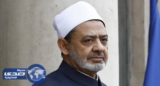 شيخ الأزهر: الفتاوى الشاذة تهدم المجتمع.. ويجب الحجر على أصحابها