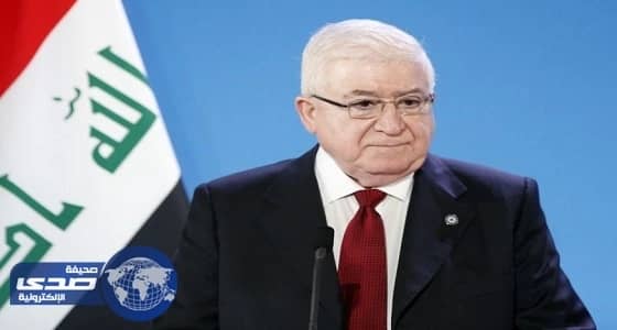 رئيس العراق يؤكد سعيه للتهدئة بين بغداد وأربيل