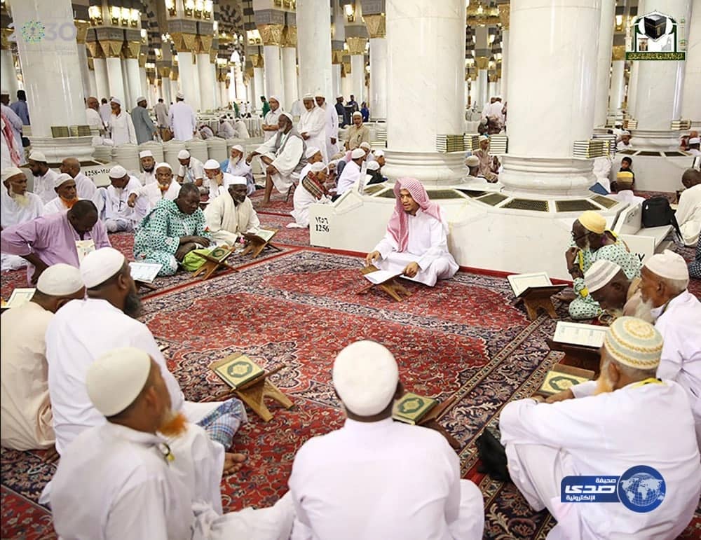 تواصل لقات القرآن الكريم استقبال زوار المسجد النبوى