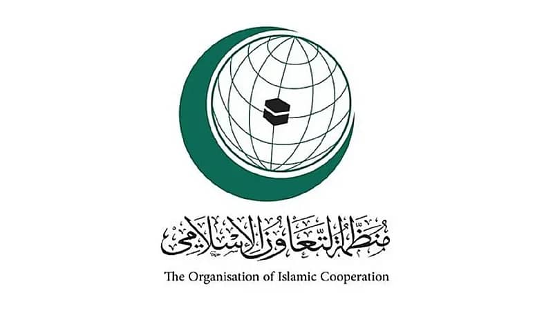 "التعاون الإسلامي" يدين الهجوم الحوثي على مطار أبها ونجران