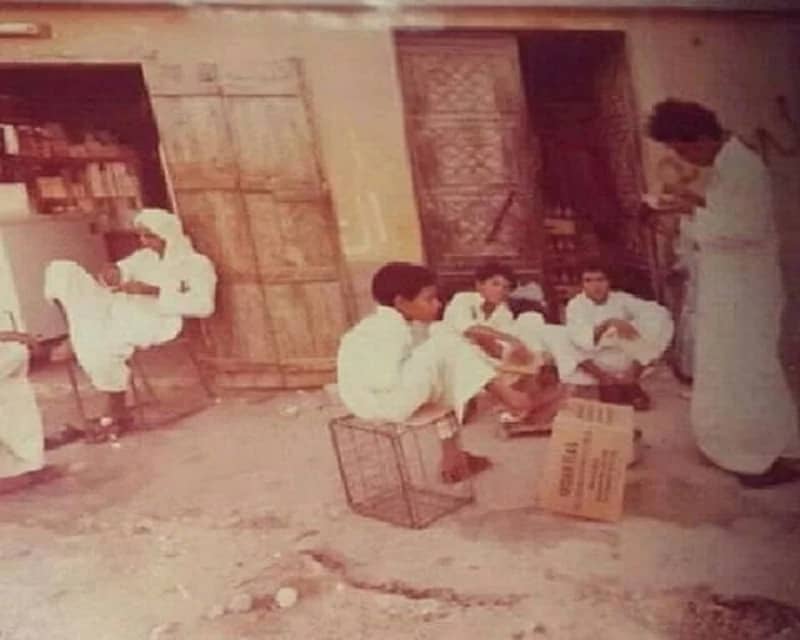 صورة لتجمع شباب الحارة بجدة في السبعينات ميلادية
