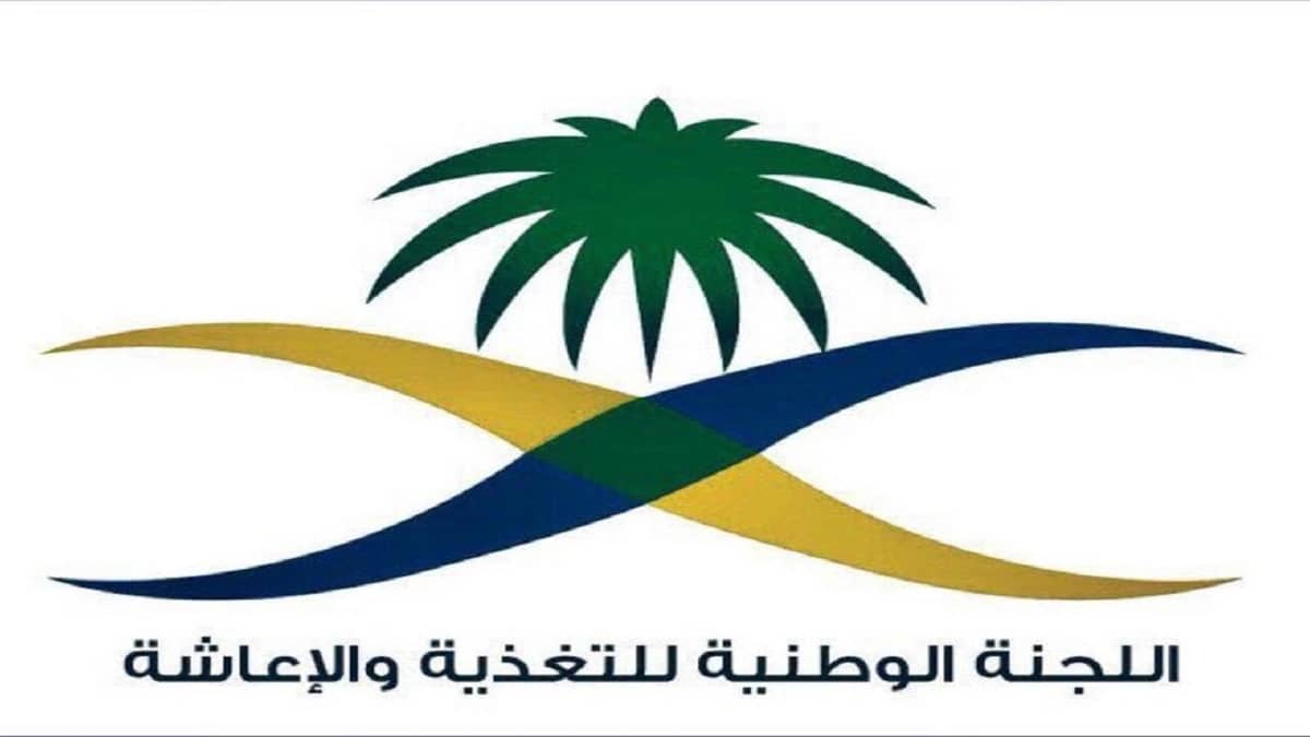 اللجنة الوطنية للتغذية: الاستهلاك اليومي للكافيين يجب ألا يتجاوز 400 مليغرام للبالغين الرياض