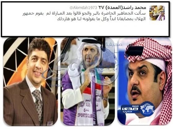 رئيس الهلال جميع الإماراتيين في قلوبنا ..والعمدة جمهور الهلال راقي