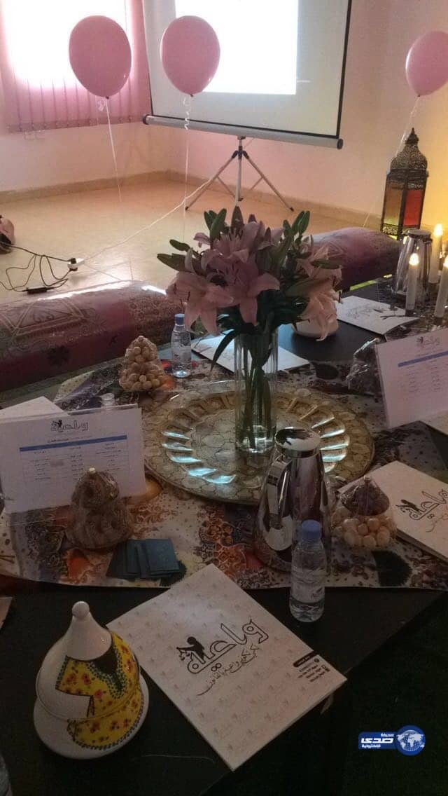 رعاية الفتيات بالرياض تختتم فعاليات برنامج "واعية "القانوني