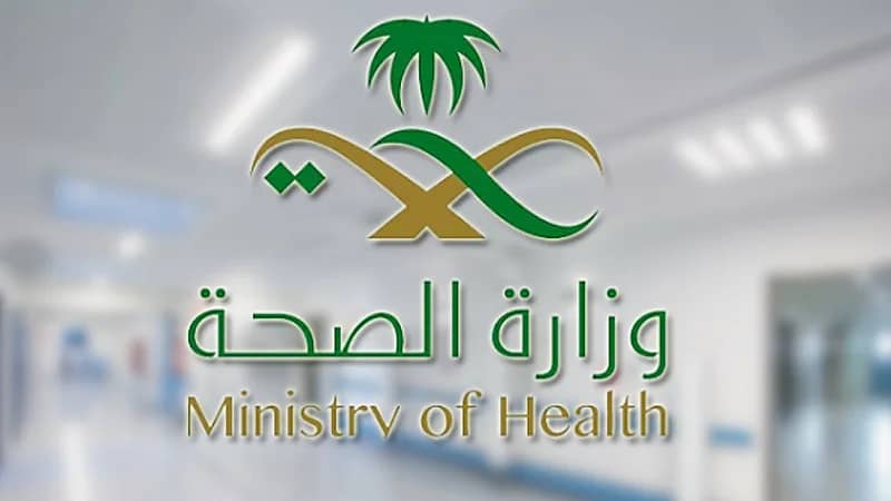 إتاحة فحص ما قبل الزواج في المنشآت الصحية بالقطاع الخاص