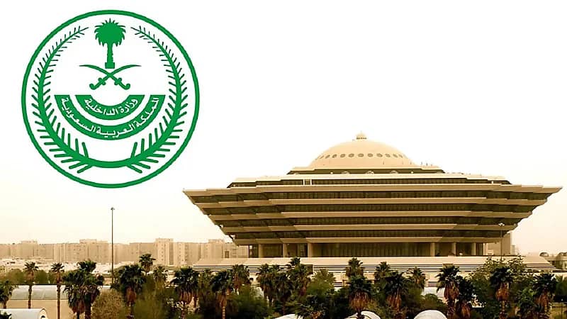 الداخلية: إضافة 3 مخالفات ضمن البروتوكولات الخاصة بالمنشآت