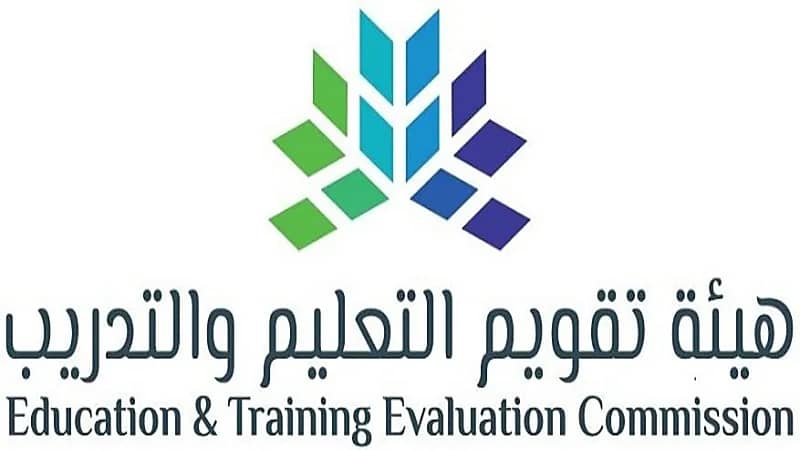إتاحة التسجيل في الاختبار التربوي الخاص بالرخص المهنية لشاغلي الوظائف التعليمية