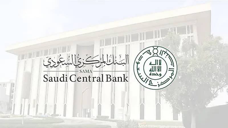 البنك المركزي يصدر الصيغة النموذجية لوثيقة التأمين ضد الأخطاء المهنية الطبية