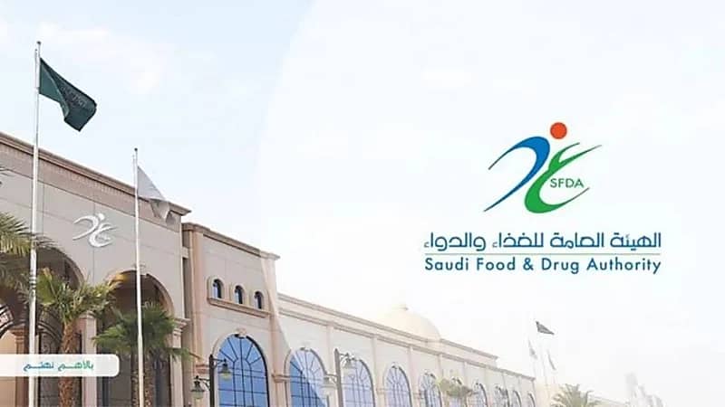 "الغذاء والدواء": 97.5% نسبة التزام المنشآت بلائحة خليط الزيوت النباتية المعدة للطعام