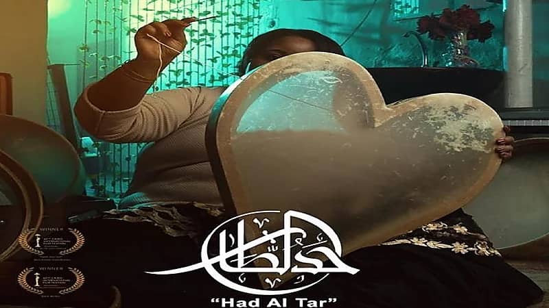 "حد الطار" يُمثل المملكة رسميًا في مسابقة الأوسكار