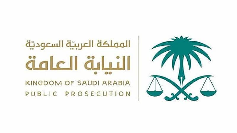 النيابة العامة: استخدام اسم كاذب أو صفة غير صحيحة يقود للسجن والغرامة