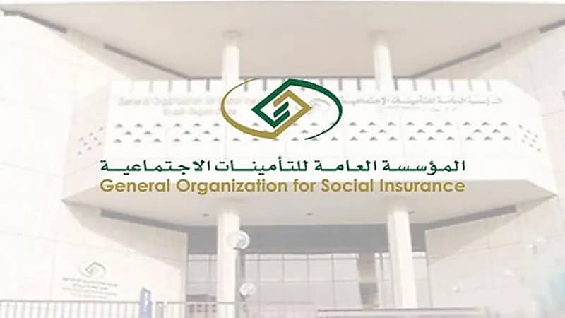 التأمينات الاجتماعية تُطلق منصتها الرقمية "تأميناتي أعمال"