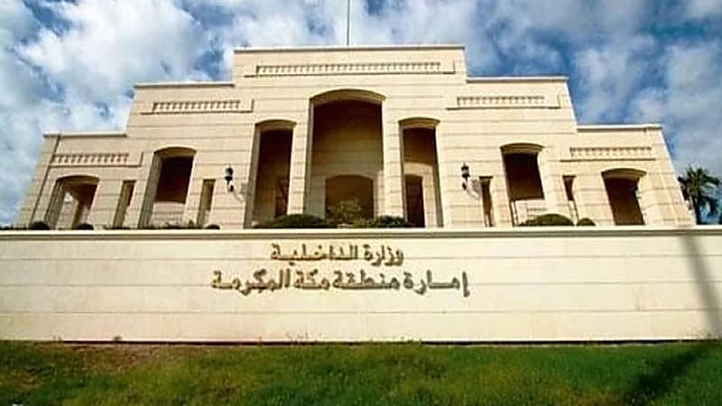 إمارة مكة تعلن تجهيز وحدة سكنية لأصحاب المنازل المُزالة بجدة