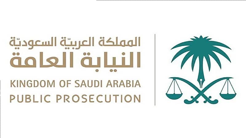 إحالة صاحب حساب "سناب شات" مسوّق المنتجات المقلدة إلى النيابة العامة