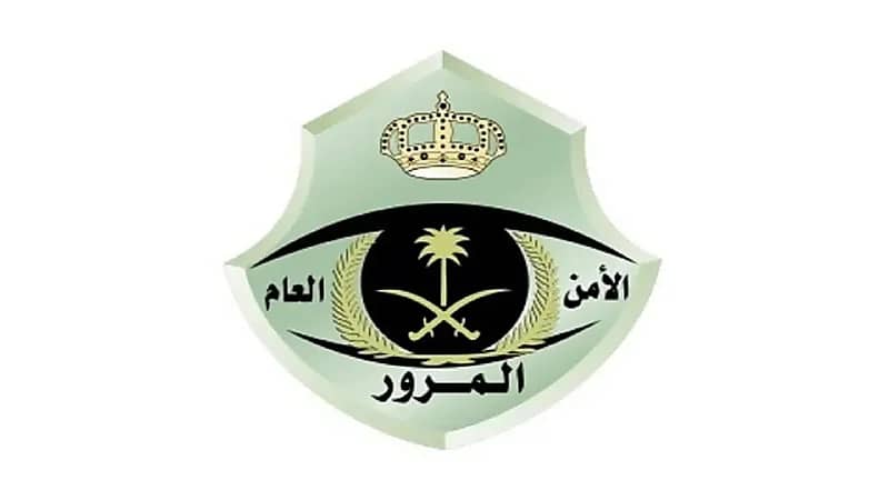 المرور: عدم وجود تفويض لا يعد مخالفة