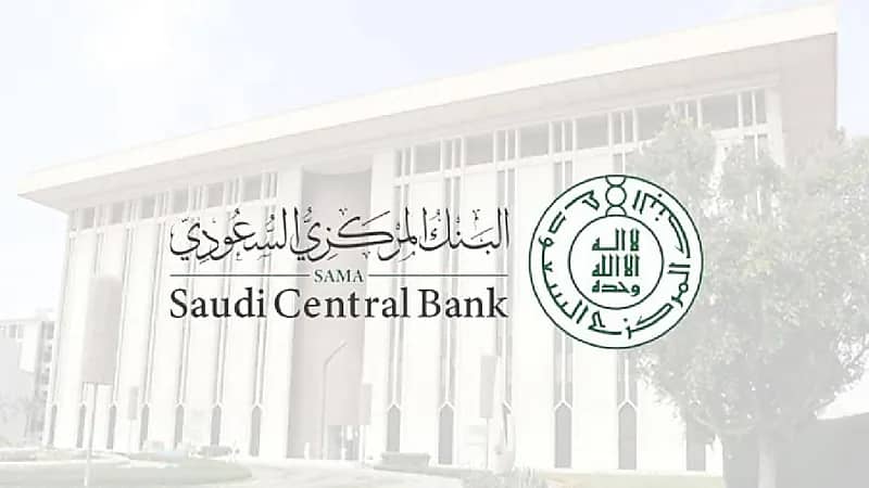 البنك المركزي يعلن انضمام شركتين لمجال المدفوعات