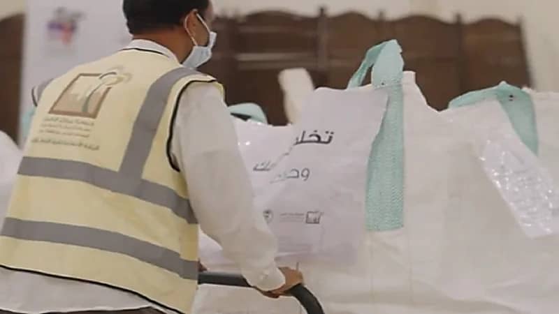 بالفيديو.. طريقة إعادة تدوير إحرامات الحجاج