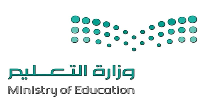 اعتماد تطبيق برنامج التعليم المدمج لمسارات الثانوية