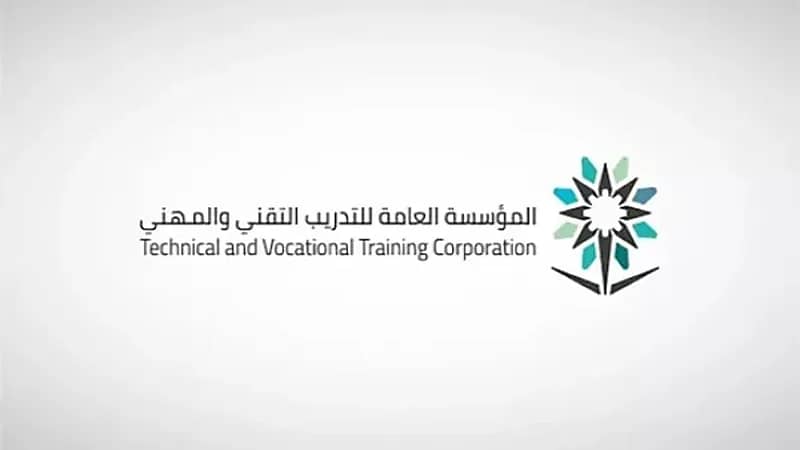 وظائف شاغرة لدى التدريب التقني