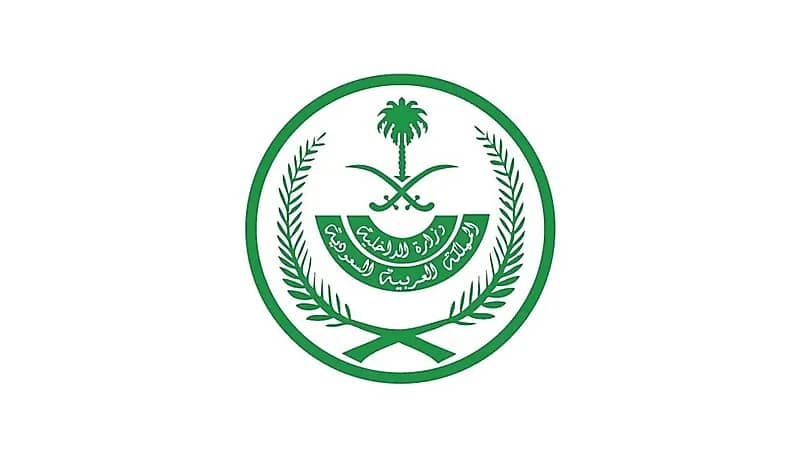 تنفيذ حُكم القتل بجانِِ ارتكب جريمة مهددة للأمن الوطني