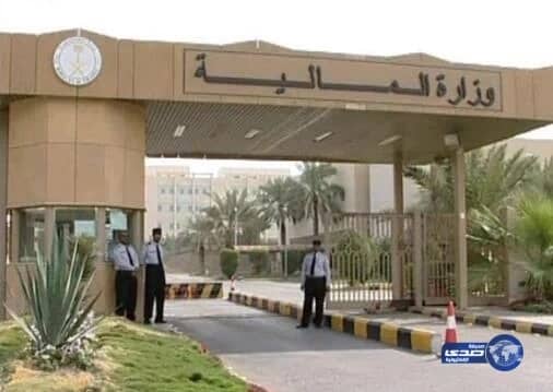 المالية : تشكيل لجنة لصرف رواتب عمال "سعودي أوجيه" المتأخره منذ 9 أشهر
