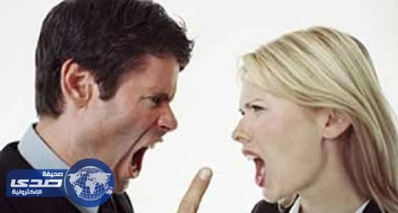 للرجل.. برنامج جديد يتنبأ بموعد خلافاتك مع زوجتك