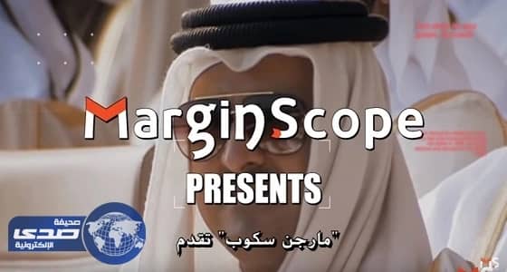 بلدية ضباء تنفذ جولة تفتيشية على الأسواق