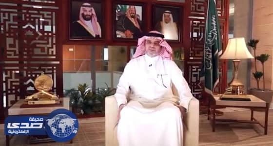 بالفيديو.. العيسى يدشن مشروع " المدرسة الذكية "