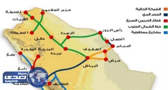 المملكة تمضي قدماً في مشروع جسر الربط بين البحر الأحمر والخليج