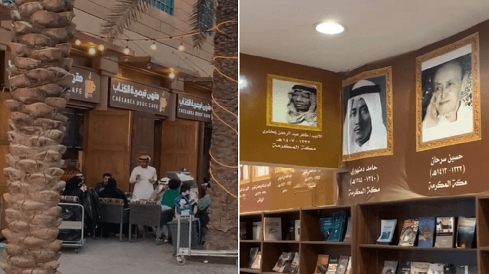 دور نشر ومقاهي