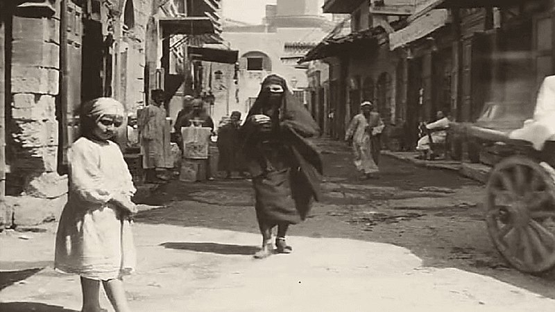 سيدات يرتدين النقاب في أحد شوارع " القلعة " عام 1931