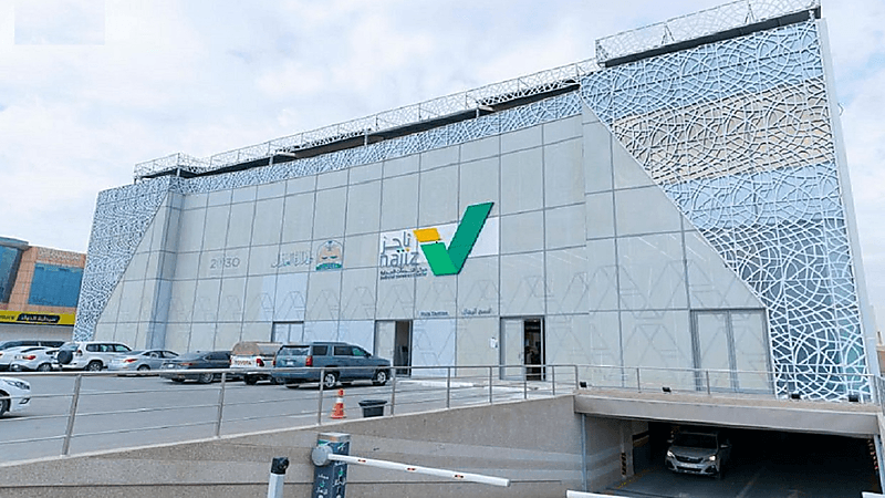 وزارة العدل: 60 ألف مستفيد من خدمات مركز ناجز