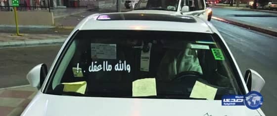 فيديو يوثق اغتصاب فتاة في الشارع