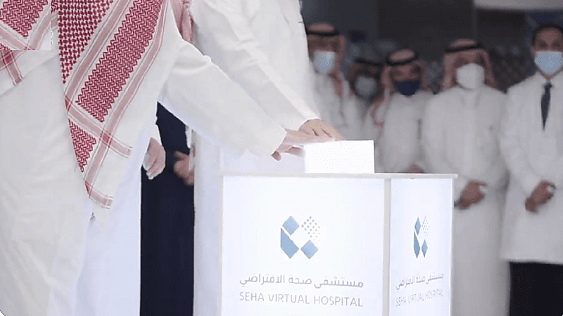 بالفيديو.. تدشين "مستشفى صحة الافتراضي" الأكبر من نوعه عالميًا