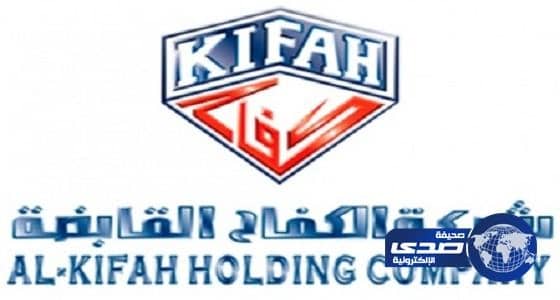 لحملة البكالوريوس.. وظيفة شاغرة في الرياض بشركة الكفاح